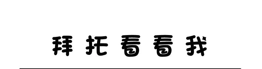 互动小剧场 第2页