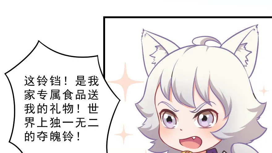 互动小剧场 第45页