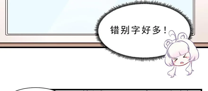 018深入后方 第7页