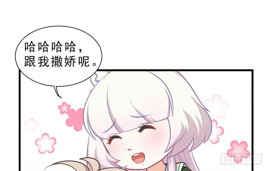 018深入后方 第16页