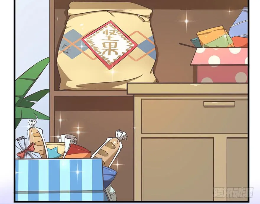 018深入后方 第20页