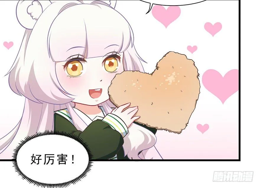 018深入后方 第27页