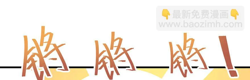018深入后方 第31页