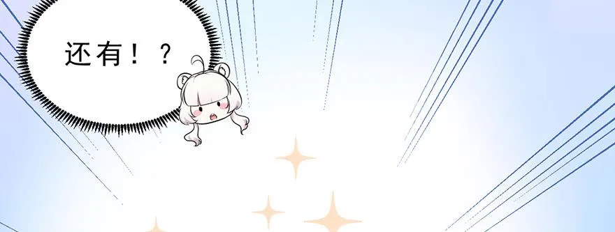 018深入后方 第35页