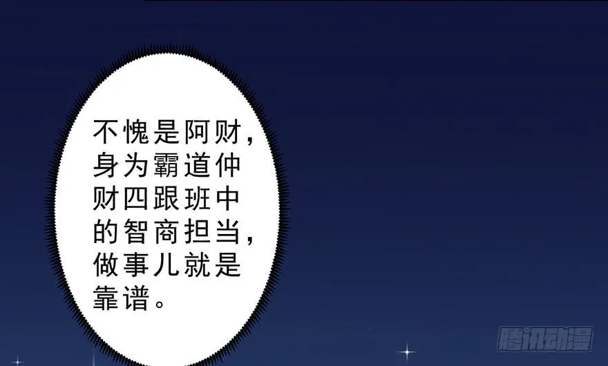 018深入后方 第43页