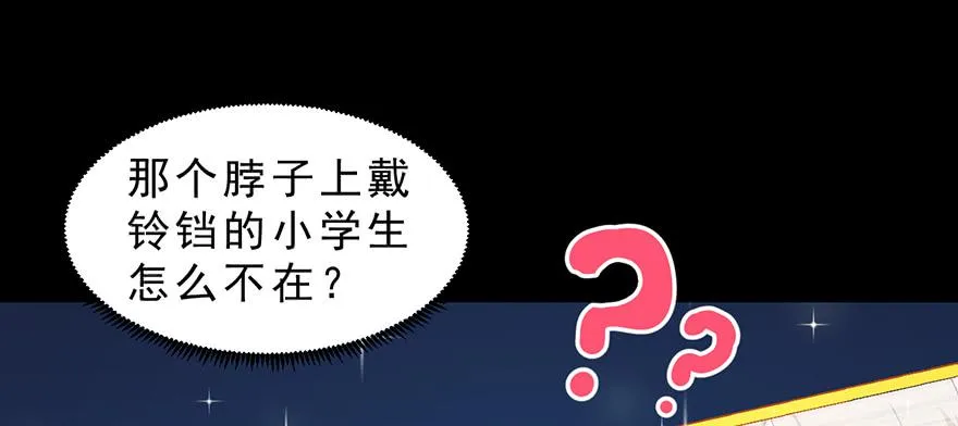 018深入后方 第47页