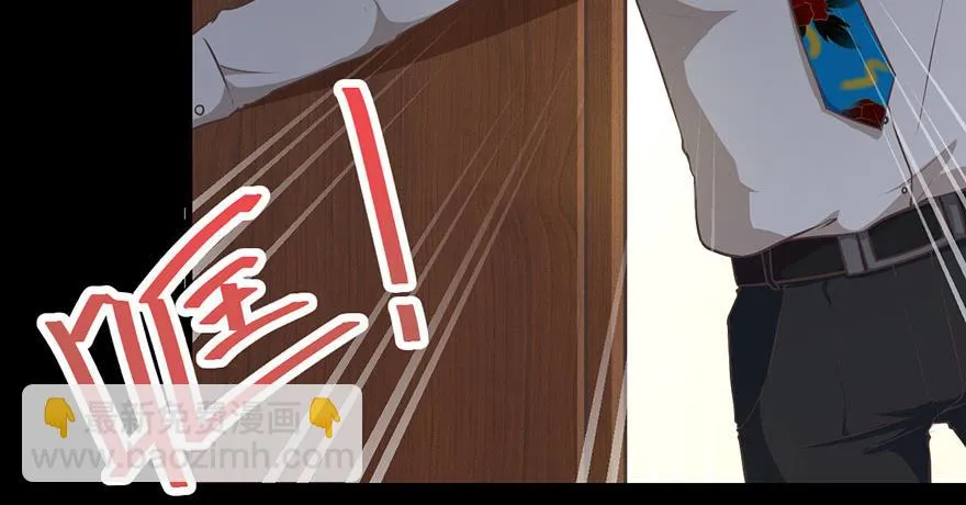 018深入后方 第50页