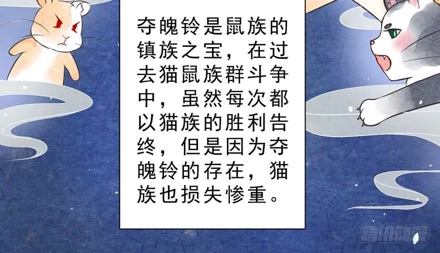 018深入后方 第64页