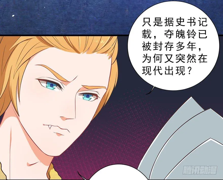 018深入后方 第65页