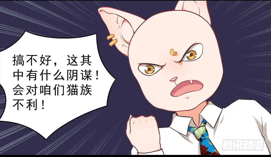 018深入后方 第69页