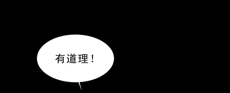 018深入后方 第70页