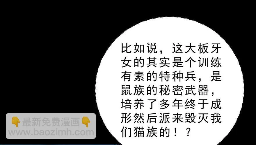 019殿下被变态夜袭了 第3页