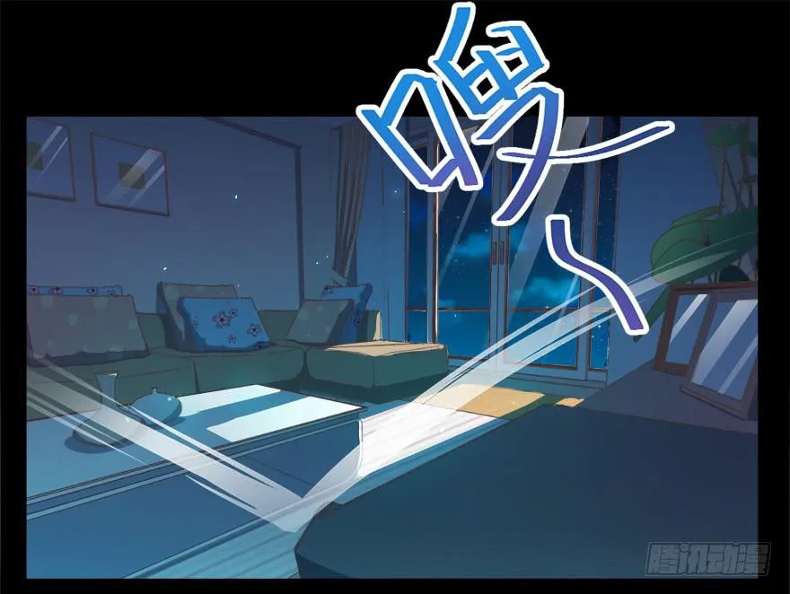 019殿下被变态夜袭了 第16页