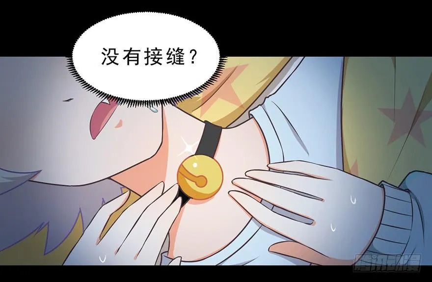 019殿下被变态夜袭了 第30页