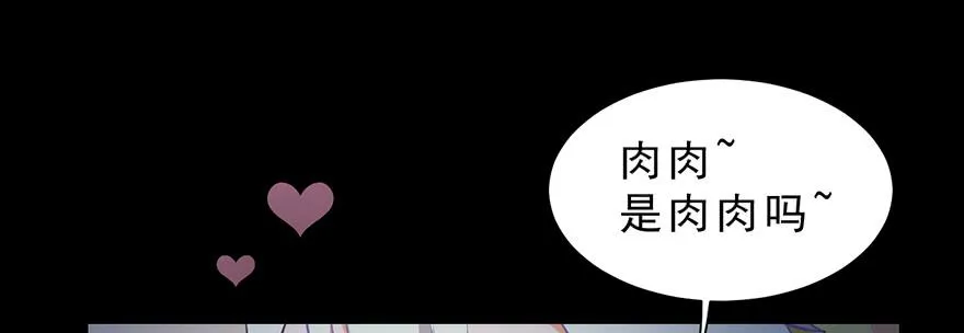 019殿下被变态夜袭了 第34页