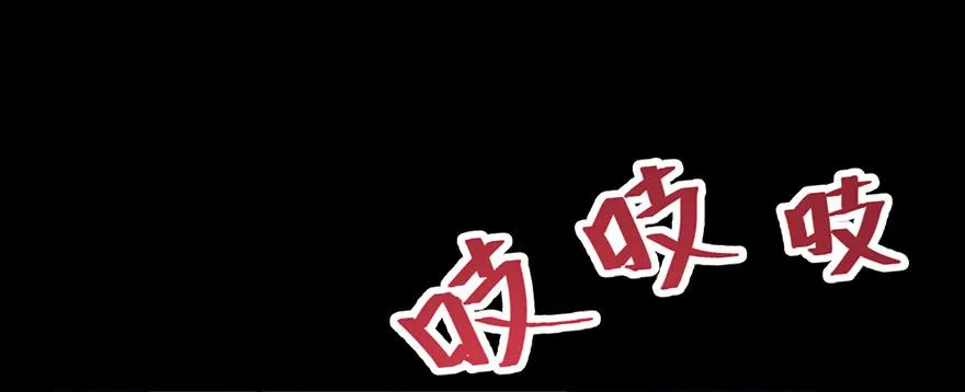 019殿下被变态夜袭了 第42页