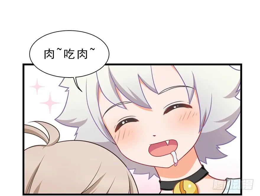 019殿下被变态夜袭了 第57页