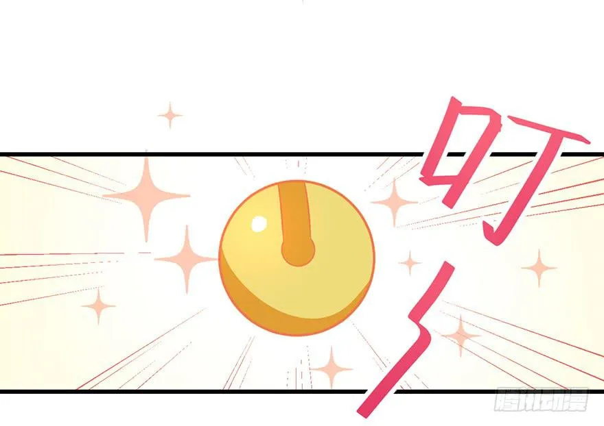 021为什么要骗我？ 第9页