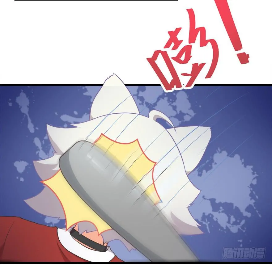 021为什么要骗我？ 第16页