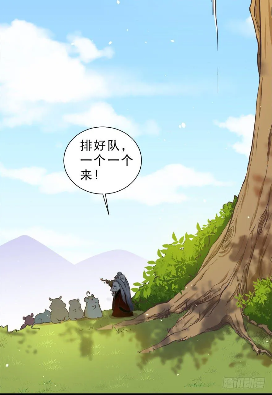 022九宝的回忆与动物平行世界 第39页