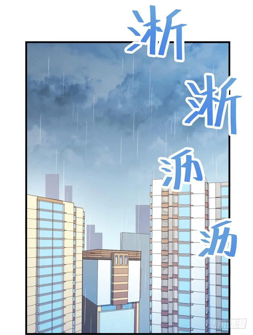 023九宝的使命 第28页