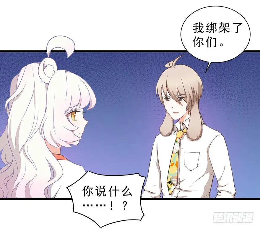 024逃出去！ 第6页