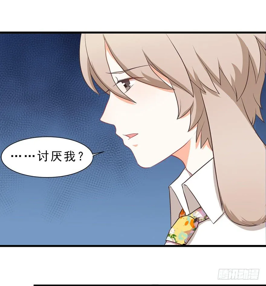 024逃出去！ 第14页
