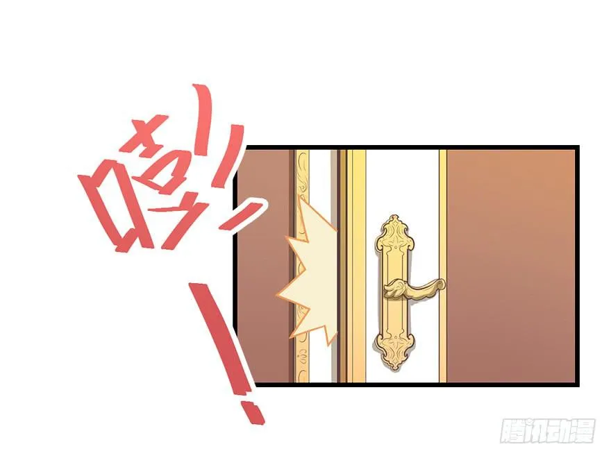 024逃出去！ 第32页