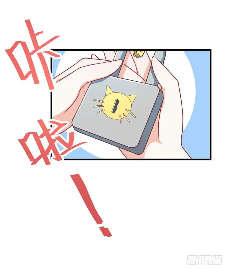 024逃出去！ 第35页