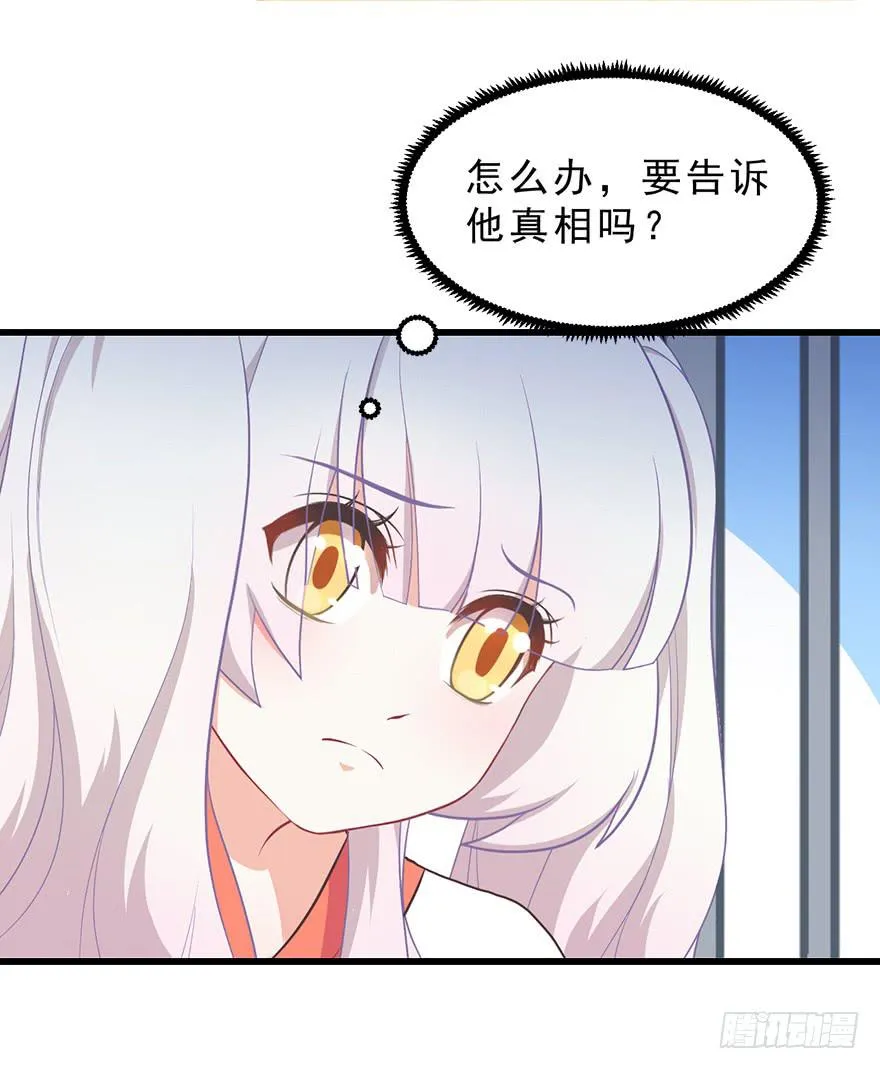 024逃出去！ 第43页