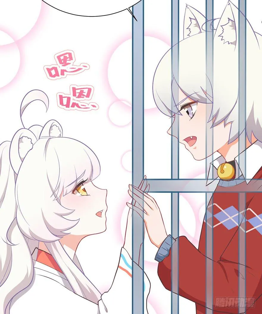 024逃出去！ 第46页