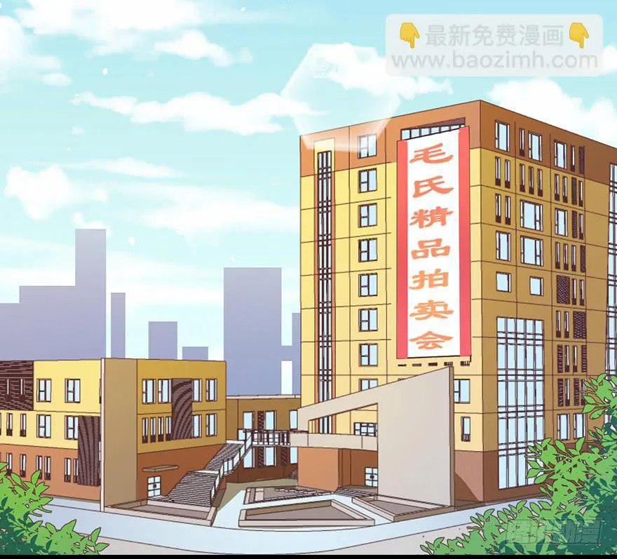 025九宝要被拍卖了 第23页