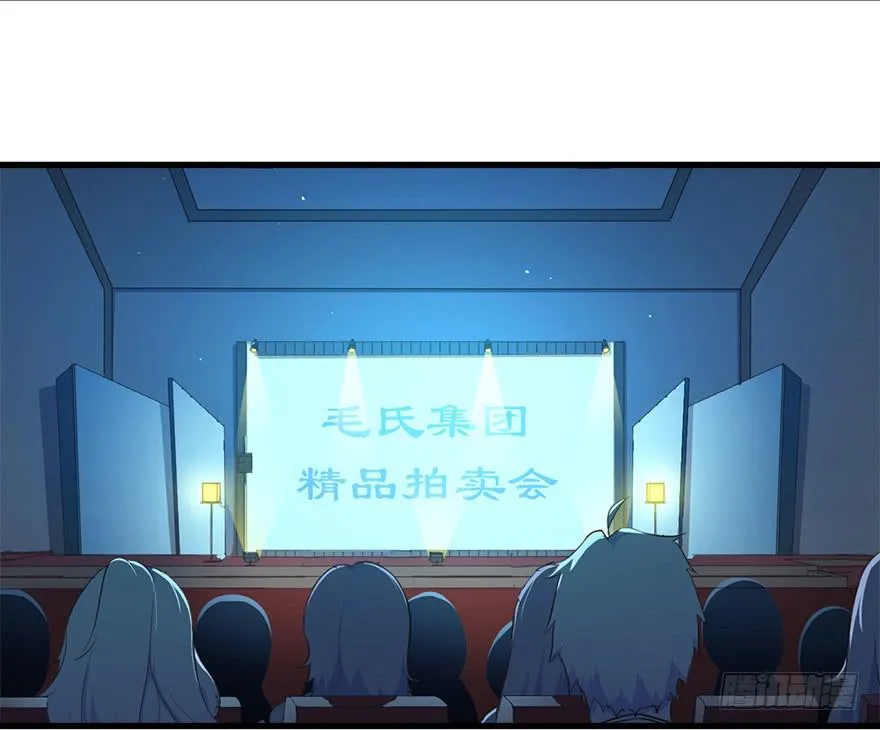 025九宝要被拍卖了 第24页
