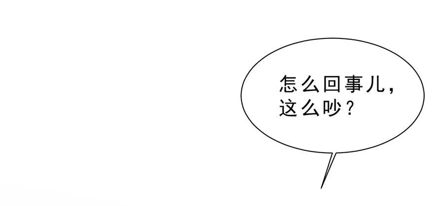 025九宝要被拍卖了（下） 第34页