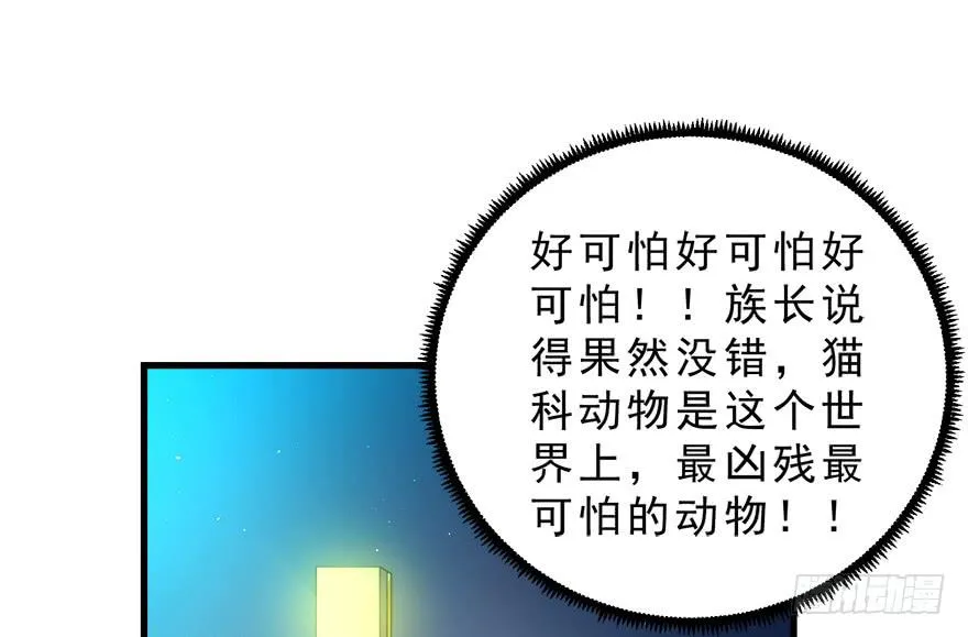 026殿下请别讨厌我 第8页