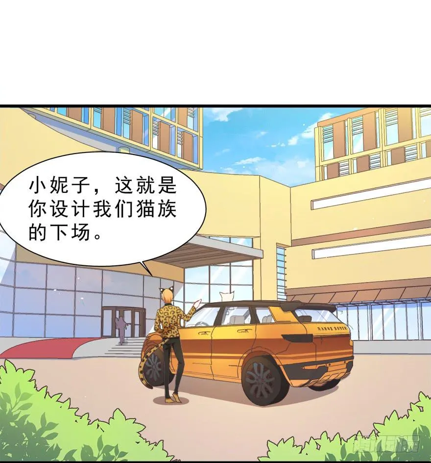 027红瞳殿下 第4页