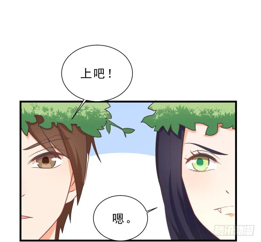 027红瞳殿下 第11页