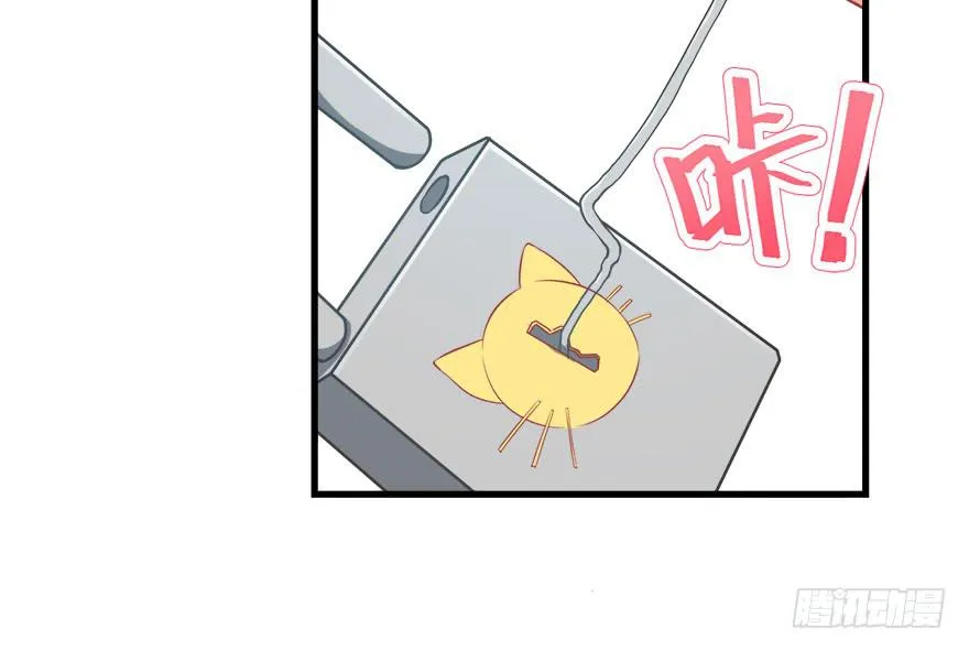 027红瞳殿下 第20页