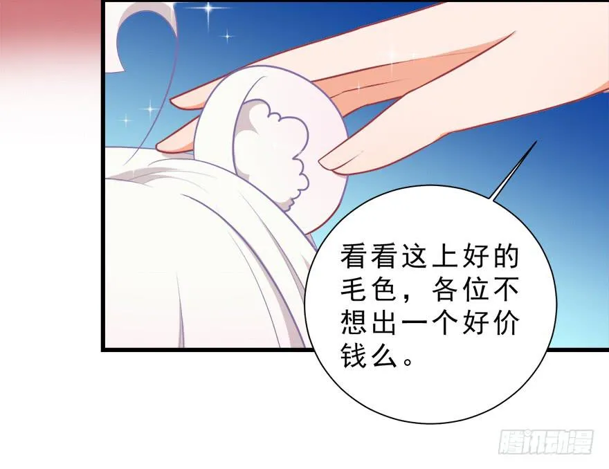 027红瞳殿下 第32页