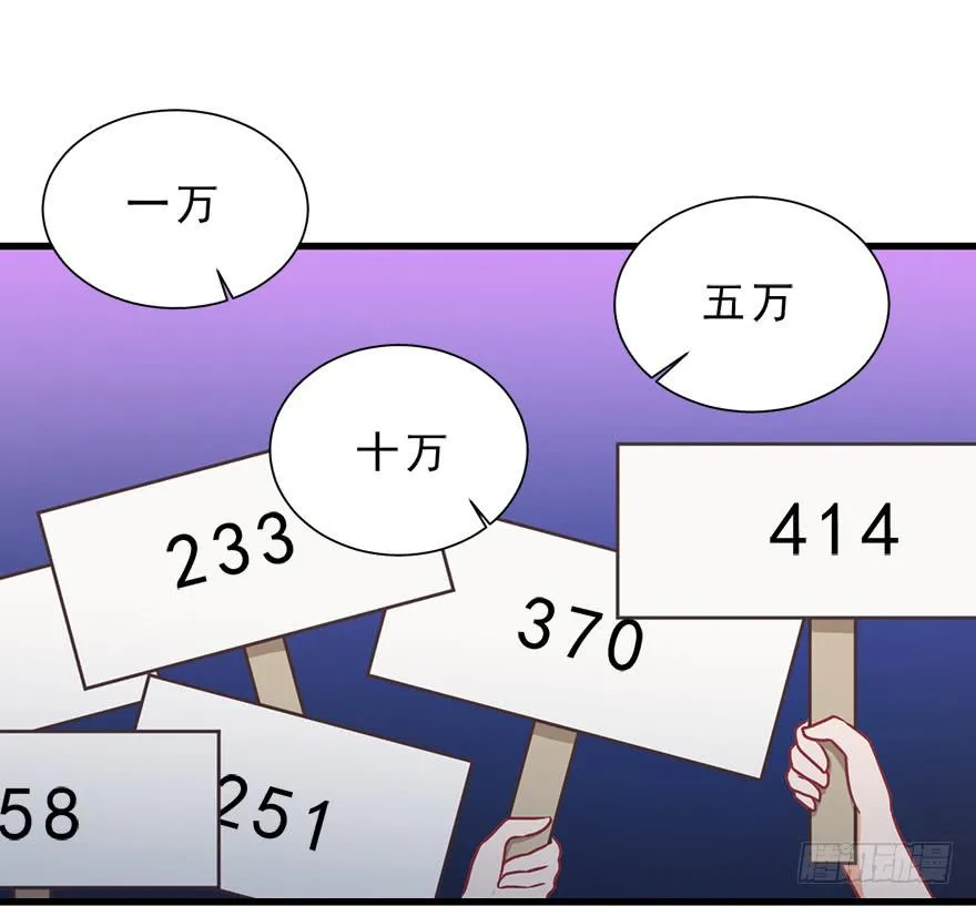027红瞳殿下 第39页