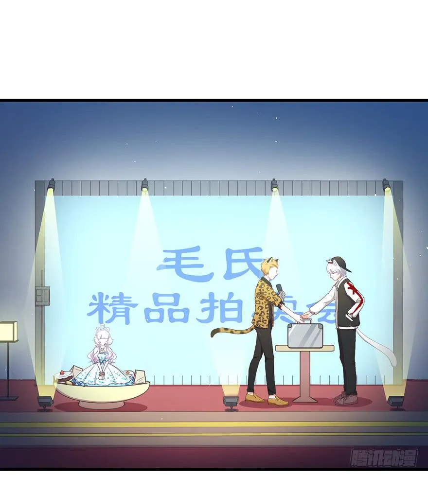 028（上）变大的副作用 第10页
