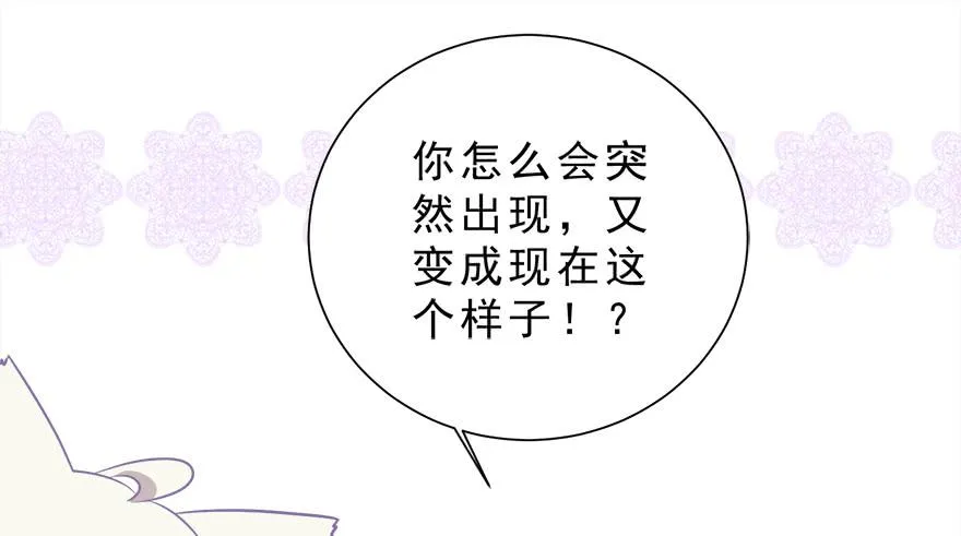 028（上）变大的副作用 第29页