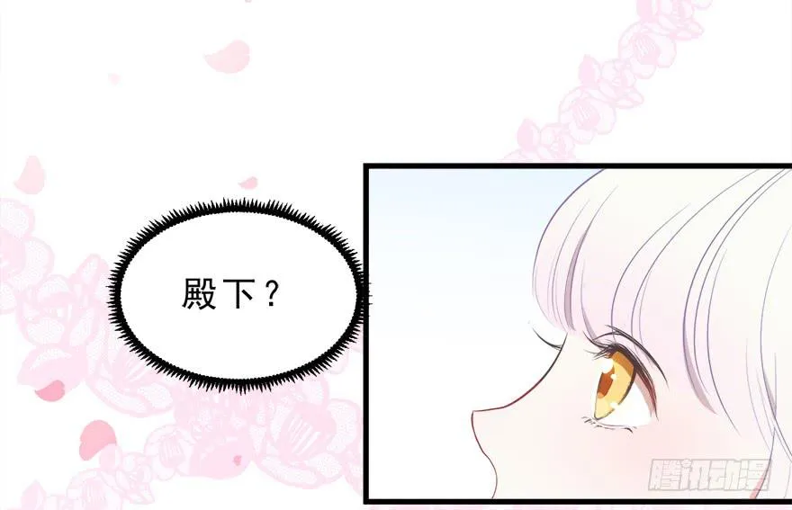028（上）变大的副作用 第36页