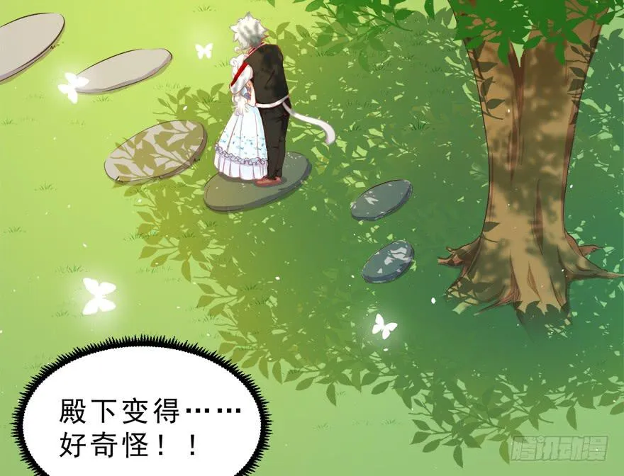 028（下）变大的副作用 第16页