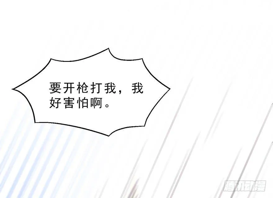 028（下）变大的副作用 第28页