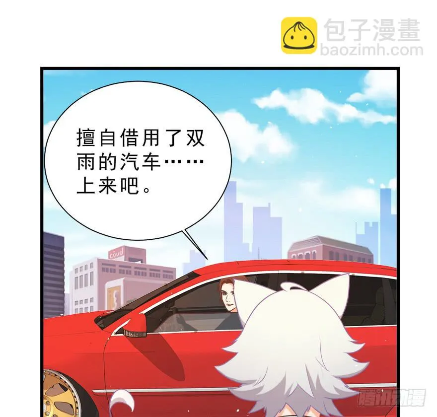 028（下）变大的副作用 第42页