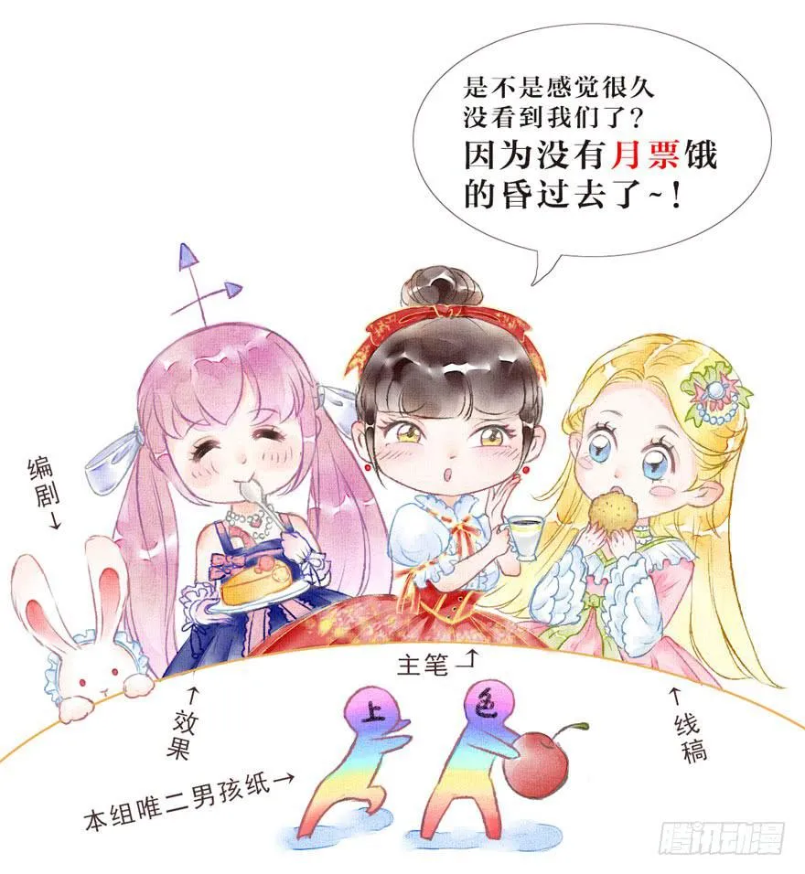 028（下）变大的副作用 第46页