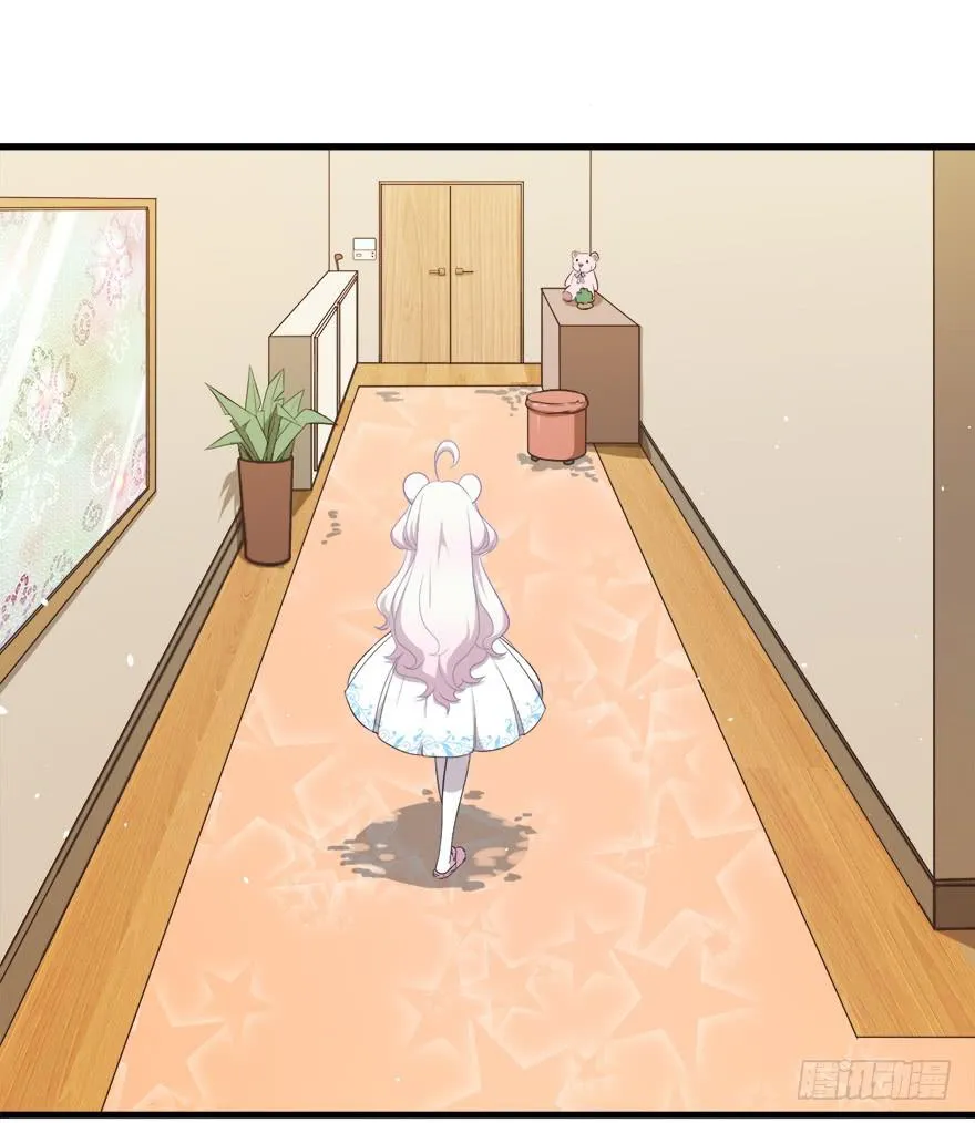 029撩妹高手 第13页