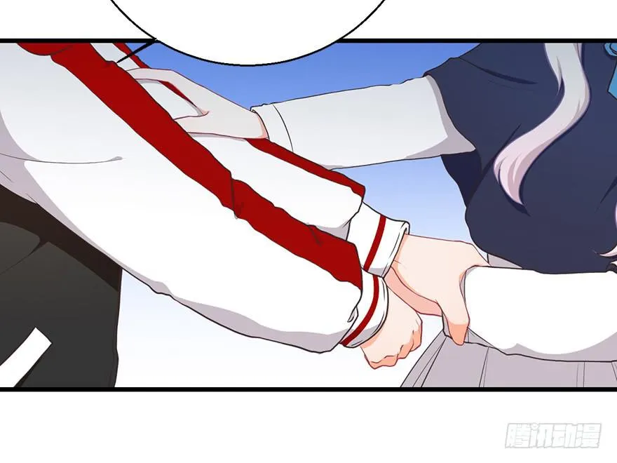 029撩妹高手 第22页