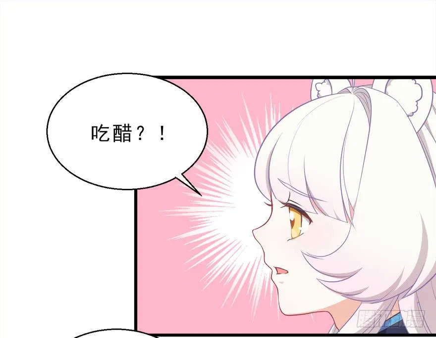 030族长驾到 第3页